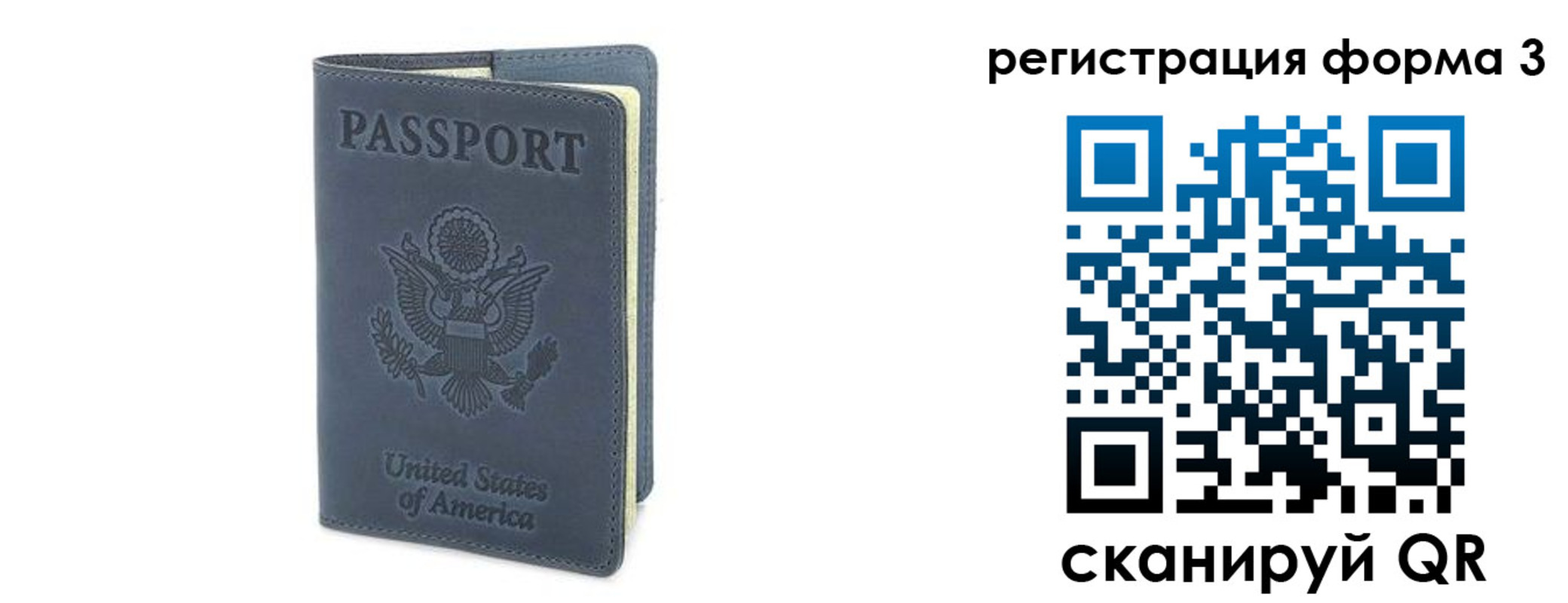 временная регистрация недорого в Ардоне