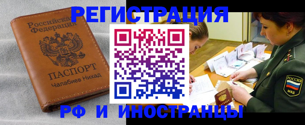 регистрация в Ардоне